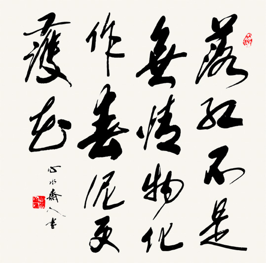 龚自珍诗句 落花不是无情物 化作春泥更护花